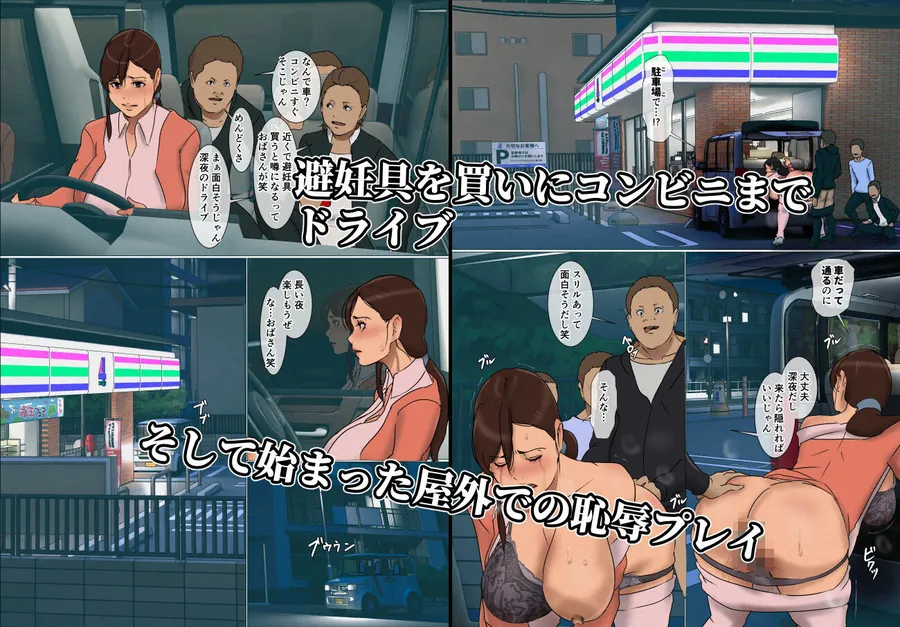 【無料エロ漫画・同人】いけにえの母5-3枚目