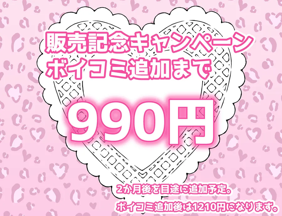 【無料エロ漫画・同人】家出ギャルを拾ったらハーレムになった話4-10枚目
