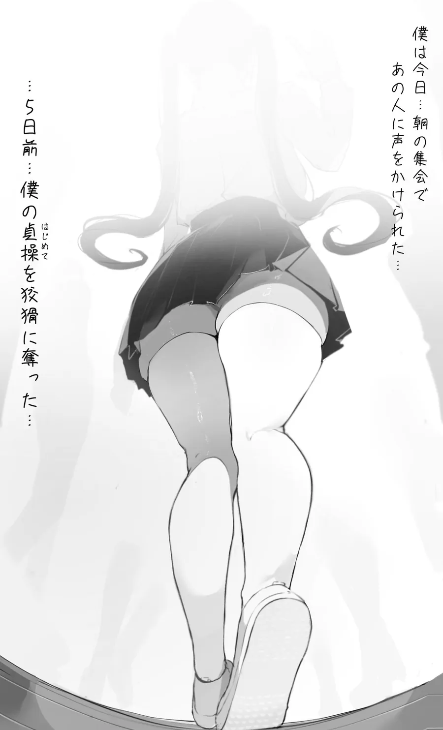 【無料エロ漫画・同人】NTR事後報告2 after-1枚目