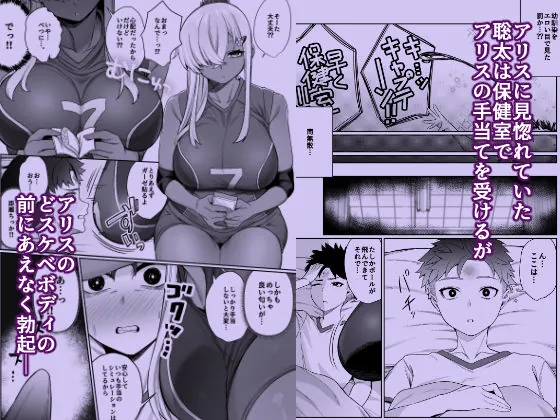 【無料エロ漫画・同人】スキだらけのキミは-4枚目