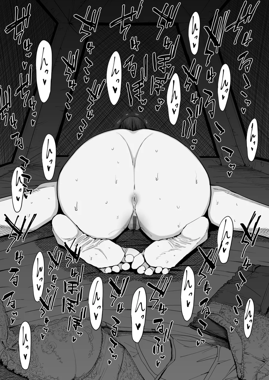 【無料エロ漫画・同人】でっかい尻の人妻と朝までヤりまくった話-5枚目