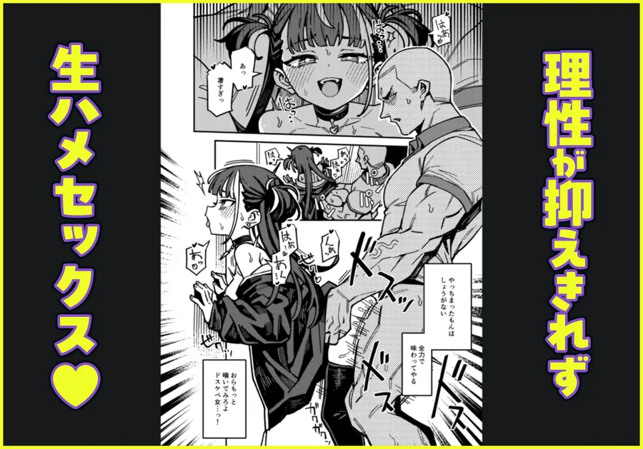 【無料エロ漫画・同人】宅配少女-3枚目