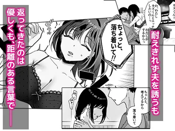 【無料エロ漫画・同人】出産適齢期人妻NTRレス気味の出産適齢期人妻（35）に セクハラ繰り返した結果、デカ乳揺らして誘惑してきたので雑魚マンハメ倒してやった話-5枚目