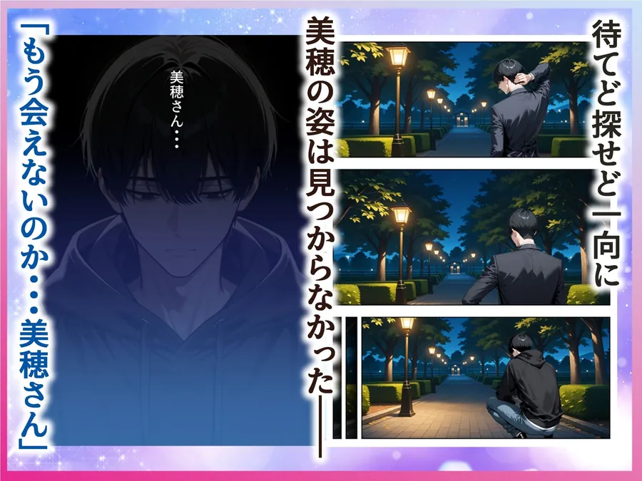 【無料エロ漫画・同人】雨の日に出会った人妻とイチャらぶSEXするまで-8枚目