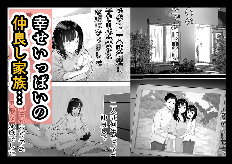 【無料エロ漫画・同人】巨乳人妻、マッサージ屋で乳首責められ爆イキする-1枚目