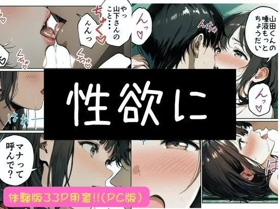 【無料エロ漫画・同人】欲求不満っぽい下の階の巨乳人妻（32）と団地の集会所で二人きりになった時の話-10枚目