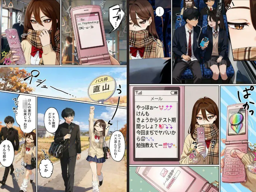 【無料エロ漫画・同人】【実話】平成ギャル（18）がチャラ男に捨てられ、童貞幼馴染の価値に気づくまでwww-3枚目