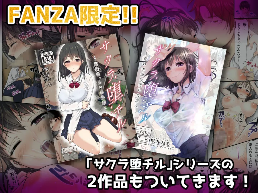 【無料エロ漫画・同人】【変態マゾ調教作品集】スタジオ・ダイヤ《超》総集編01-4枚目