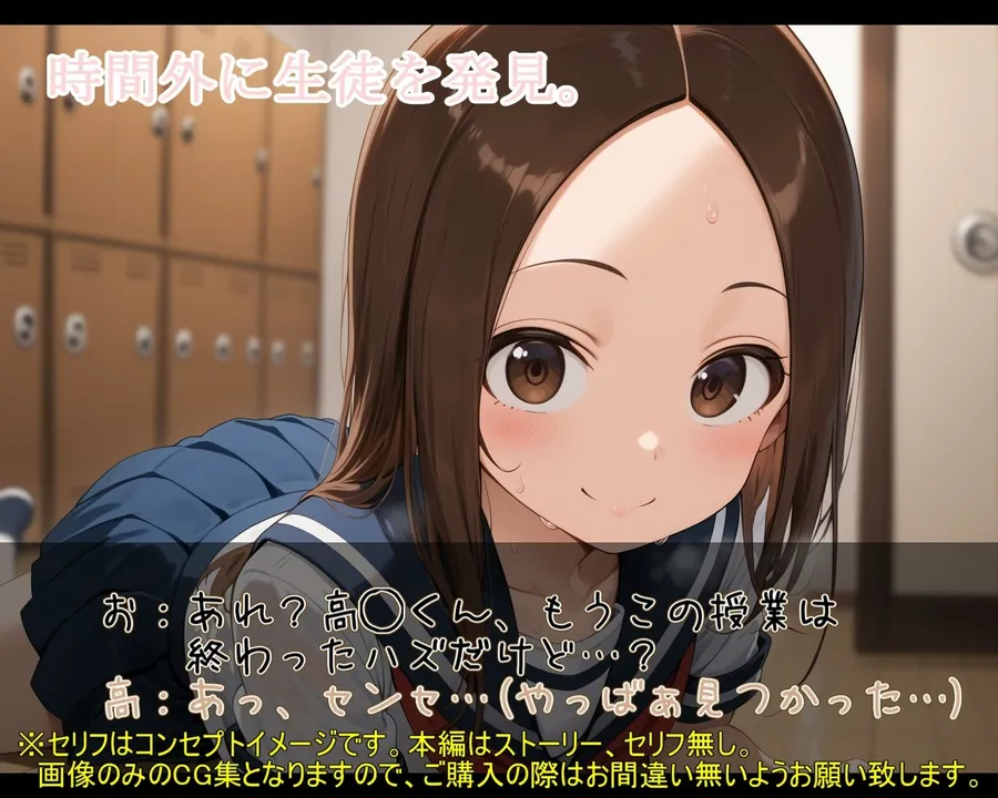 【無料エロ漫画・同人】かたあし上手の高◯さん-2枚目