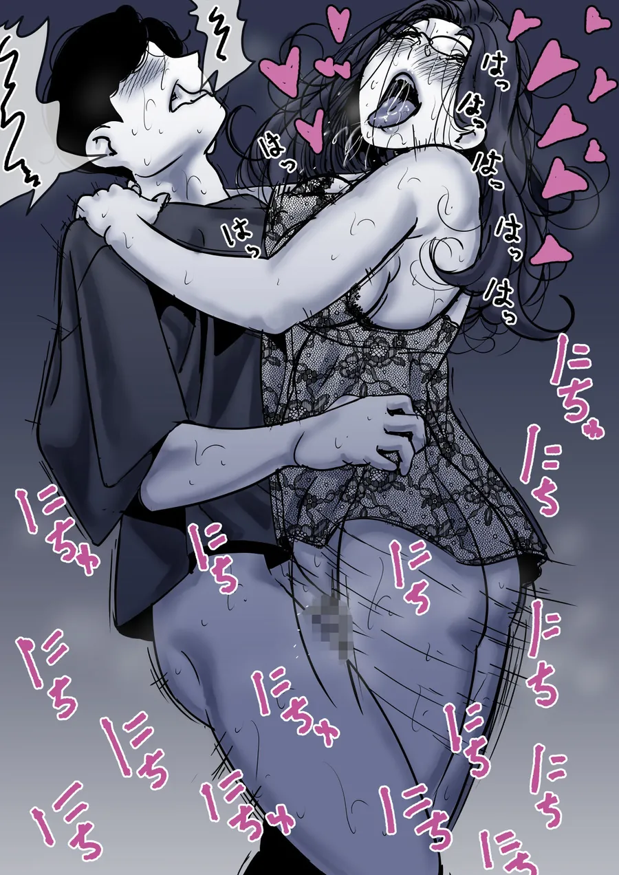 【無料エロ漫画・同人】母と堕ちていく  part10-5枚目