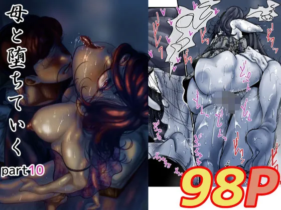 d 571024 teiku part10 haha fi