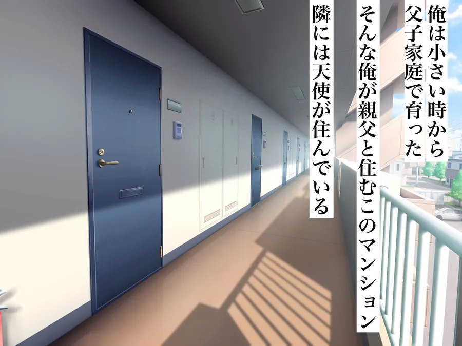 【無料エロ漫画・同人】親友のギャルママが天使すぎる-1枚目