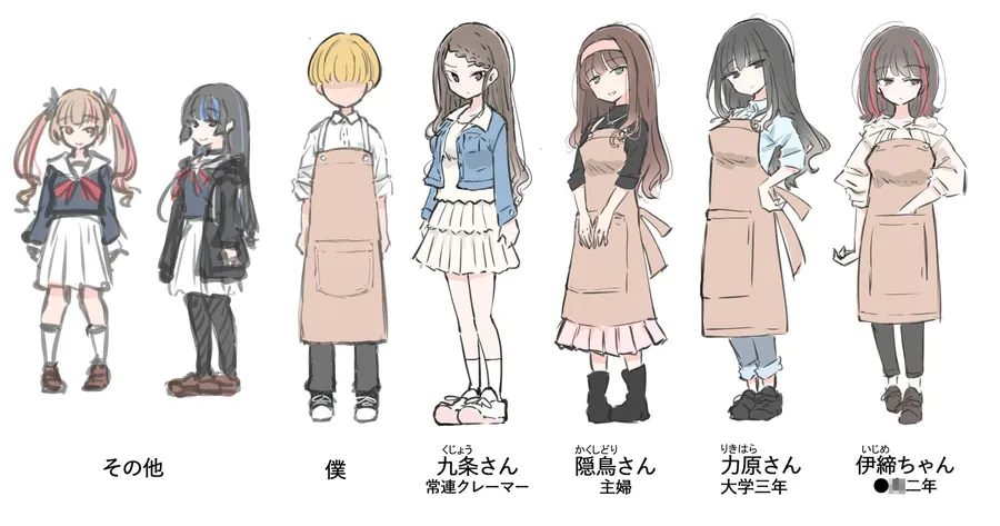 【無料エロ漫画・同人】女の子も射精しちゃう世界-8枚目