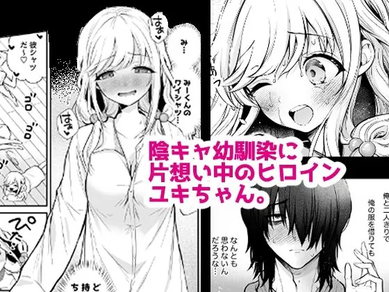 【無料エロ漫画・同人】湿度高めな拗らせオナニー-1枚目
