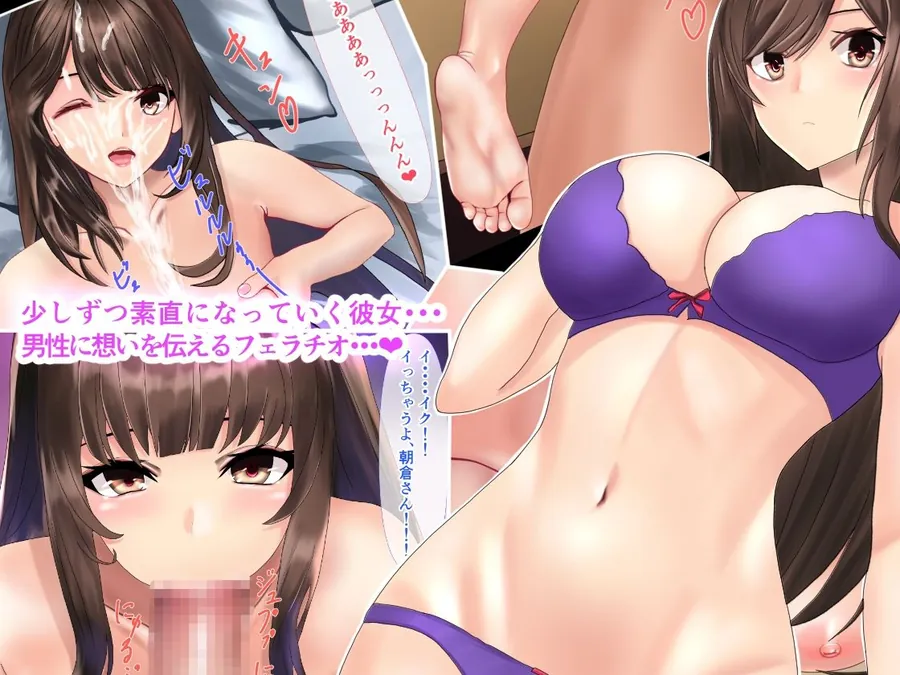 【無料エロ漫画・同人】学校でおしっこぶっかけてくる爆乳清楚女子と生ハメ中出し関係になっちゃった話-2枚目