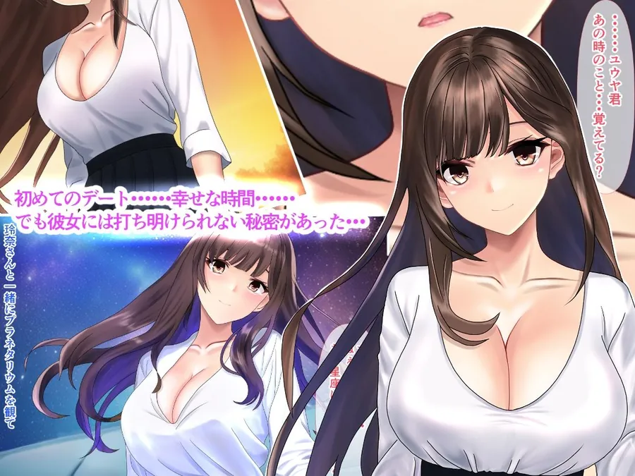 【無料エロ漫画・同人】学校でおしっこぶっかけてくる爆乳清楚女子と生ハメ中出し関係になっちゃった話-3枚目