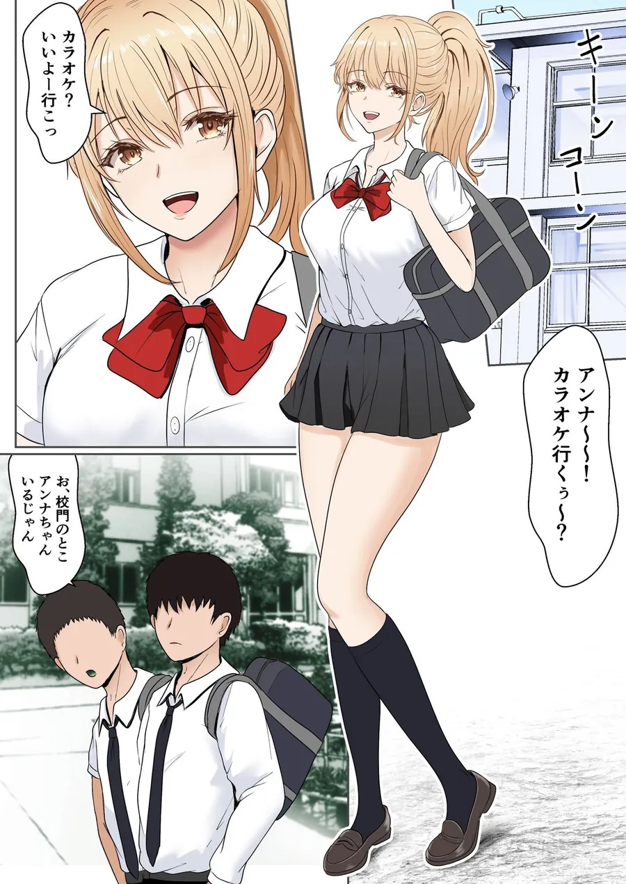 【無料エロ漫画・同人】義妹アンナシリーズ総集編（フルカラー）-3枚目