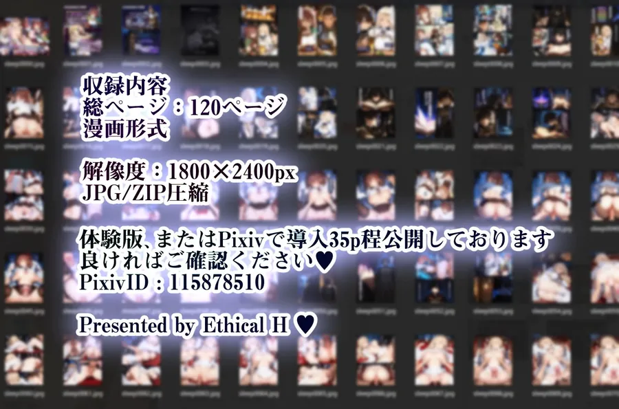 【無料エロ漫画・同人】幼馴染冒険者パーティーのお荷物魔法使いオレ 失われた高等魔法スリープを覚えて皆にようやく恩返し！と思ったけど性欲を抑えきれずパーティーメンバーの眠姦孕ませレ◯プに使ってしまう-10枚目