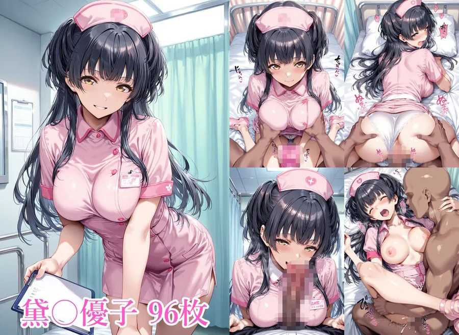 【無料エロ漫画・同人】アイドルナースの性処理奉仕-5枚目