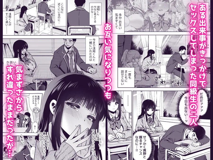 【無料エロ漫画・同人】この気持ちの名前を教えて-1枚目