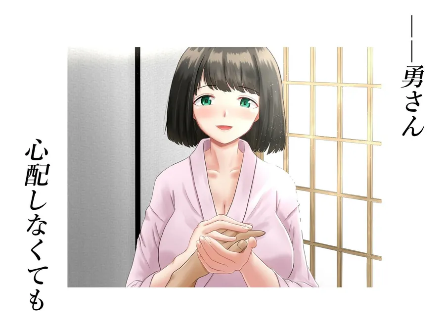 【無料エロ漫画・同人】種付け様〜村の淫習、目の前で堕ちていく妻〜-6枚目