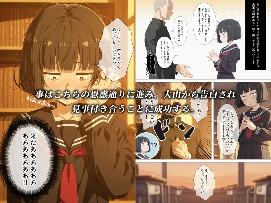 【無料エロ漫画・同人】とにかくヤリたくて妥協の末付き合った地味顔で貧相な体の女子をうっかり孕ませてしまった俺の末路-2枚目