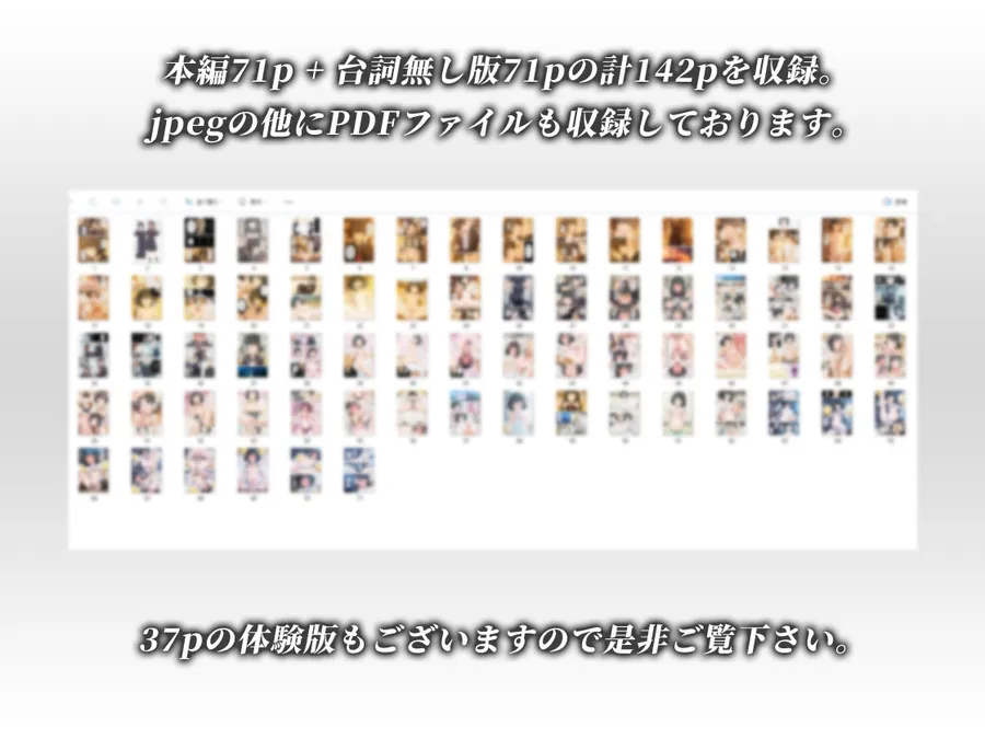 【無料エロ漫画・同人】とにかくヤリたくて妥協の末付き合った地味顔で貧相な体の女子をうっかり孕ませてしまった俺の末路-9枚目