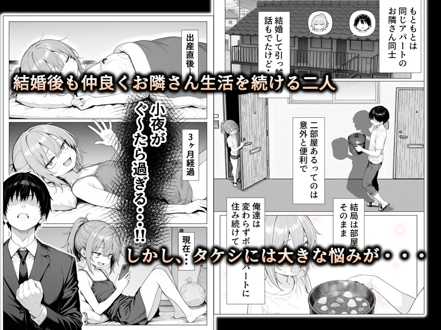 【無料エロ漫画・同人】隣の部屋の退廃◯リBBA2 〜loli BBA next door2〜-5枚目