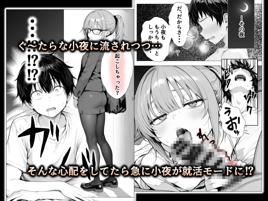 【無料エロ漫画・同人】隣の部屋の退廃◯リBBA2 〜loli BBA next door2〜-6枚目