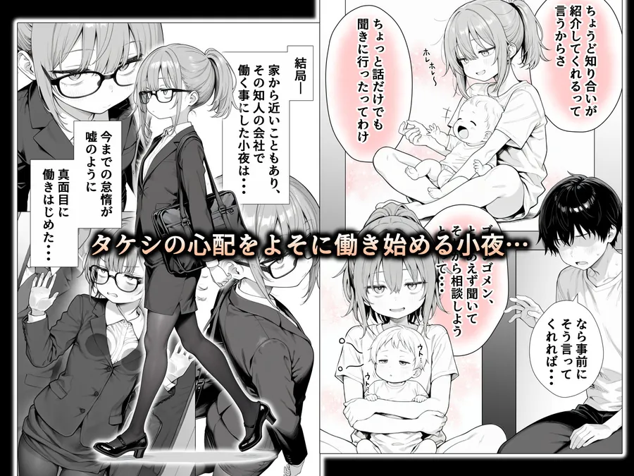 【無料エロ漫画・同人】隣の部屋の退廃◯リBBA2 〜loli BBA next door2〜-7枚目