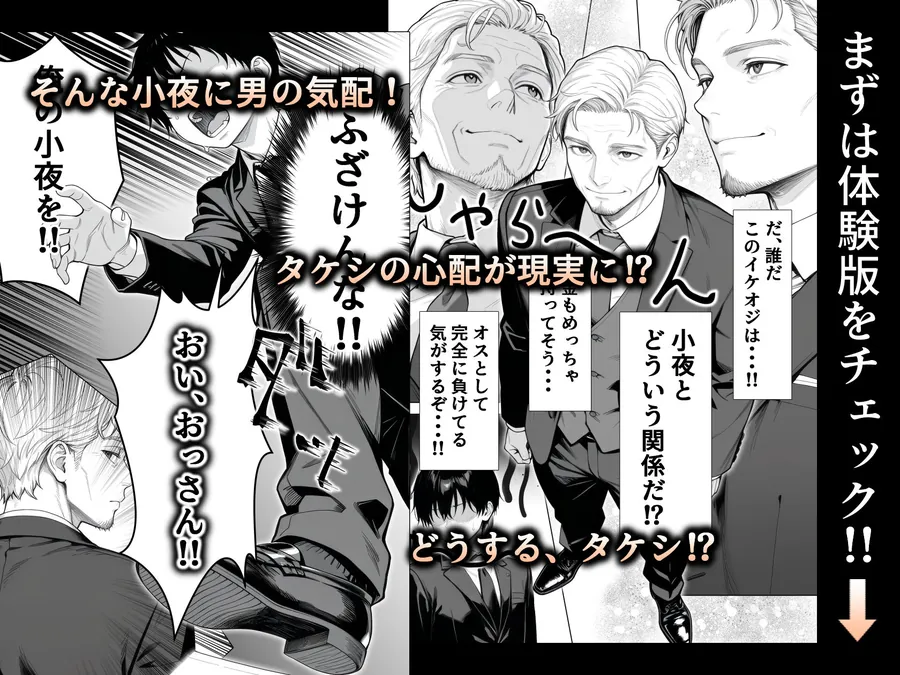 【無料エロ漫画・同人】隣の部屋の退廃◯リBBA2 〜loli BBA next door2〜-9枚目