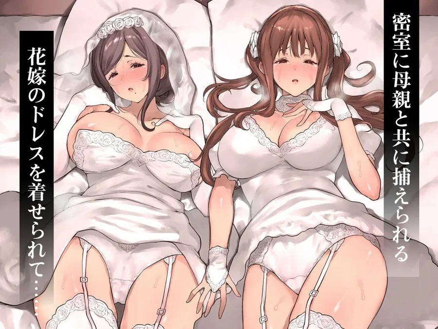【無料エロ漫画・同人】どうして家族なのにセックスするの…？── 義母と義妹はいつでも使用える花嫁 ──-5枚目