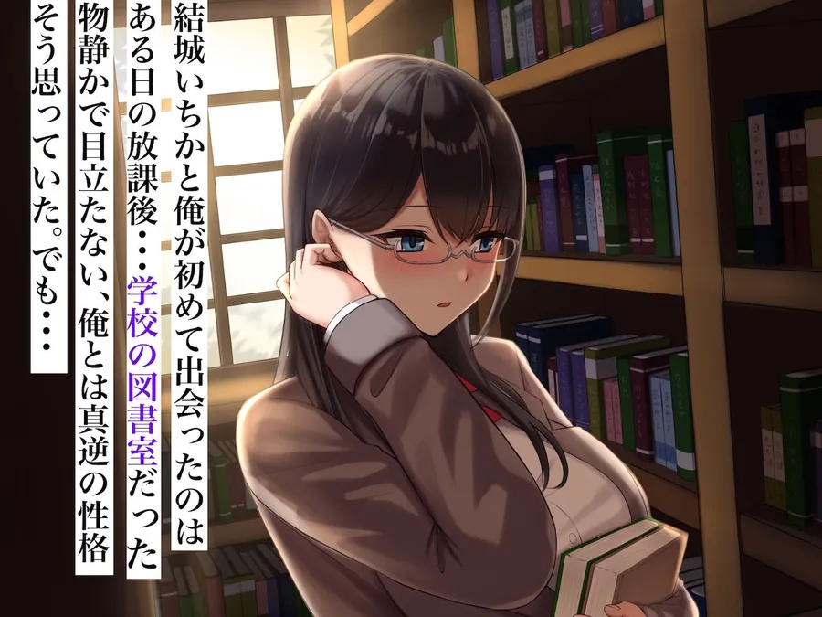 【無料エロ漫画・同人】図書室でいたずら。-1枚目