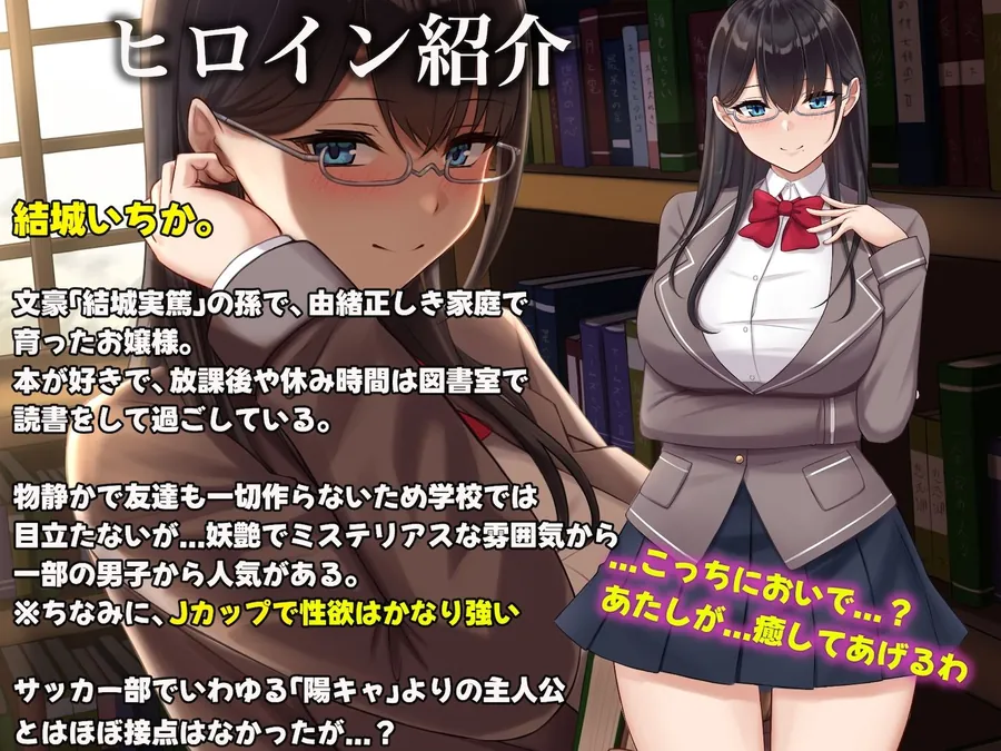 【無料エロ漫画・同人】図書室でいたずら。-10枚目