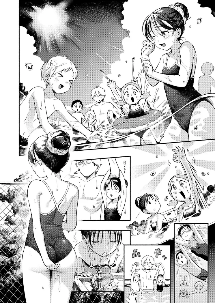 【無料エロ漫画・同人】水あそび-3枚目