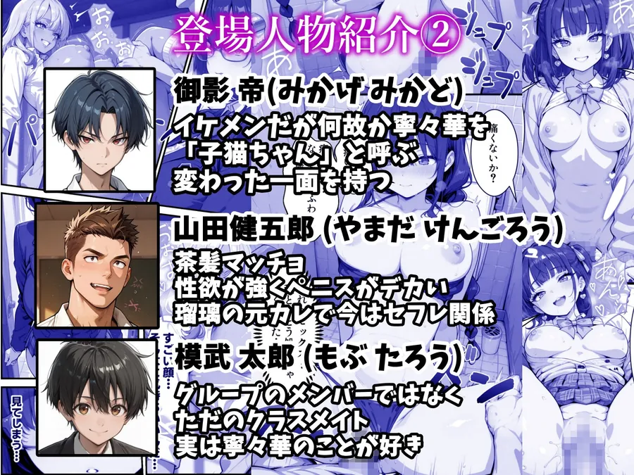 【無料エロ漫画・同人】地味な爆乳陰キャがビッチギャルに堕ちる話-7枚目