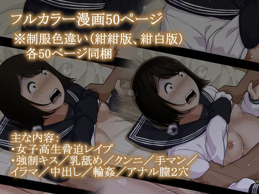 【無料エロ漫画・同人】オトナニナルヒ 4-5枚目