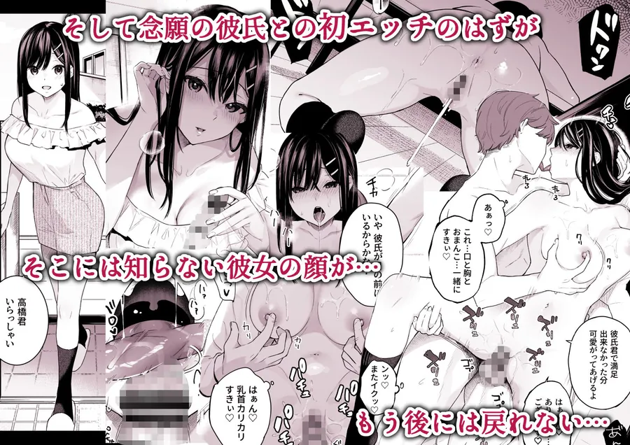 【無料エロ漫画・同人】イトムスビ-総集編--4枚目