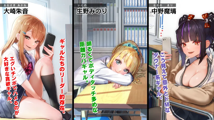 【無料エロ漫画・同人】ギャルハーレム〜生中出しし放題のエッチなマンコたち〜-5枚目