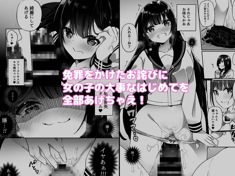 【無料エロ漫画・同人】幽遊憑依-2枚目