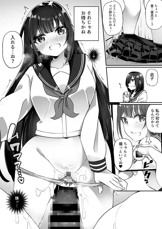 【無料エロ漫画・同人】幽遊憑依-9枚目