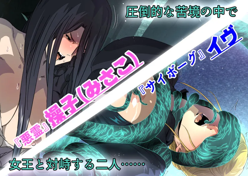 【無料エロ漫画・同人】エイリアンvs種付けおじさん-1枚目