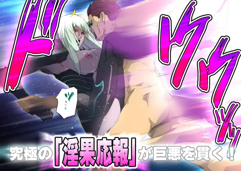 【無料エロ漫画・同人】エイリアンvs種付けおじさん-4枚目