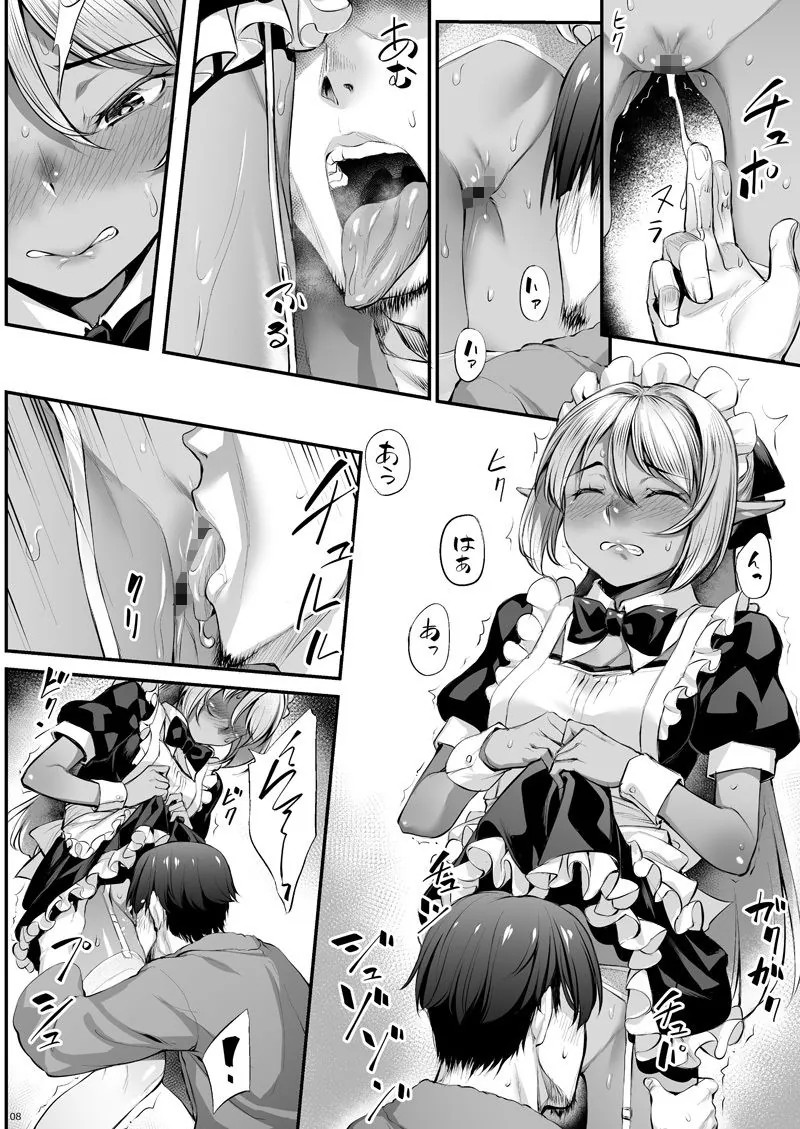 【無料エロ漫画・同人】メイドさんとの性活-2枚目