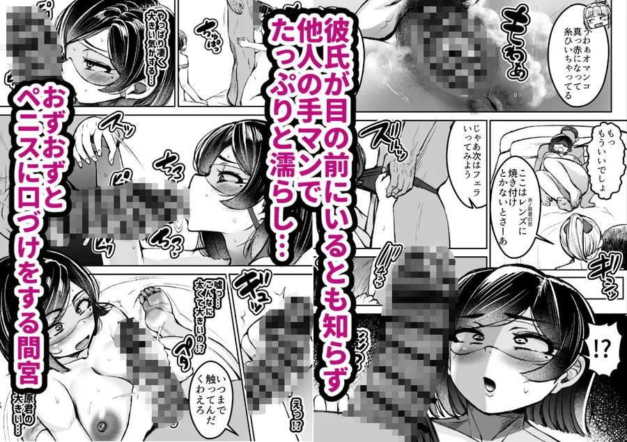 【無料エロ漫画・同人】淫乱メス豚奴●に堕ちてしまいました3-5枚目