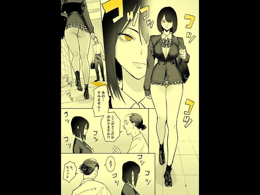 【無料エロ漫画・同人】異変出口-5枚目