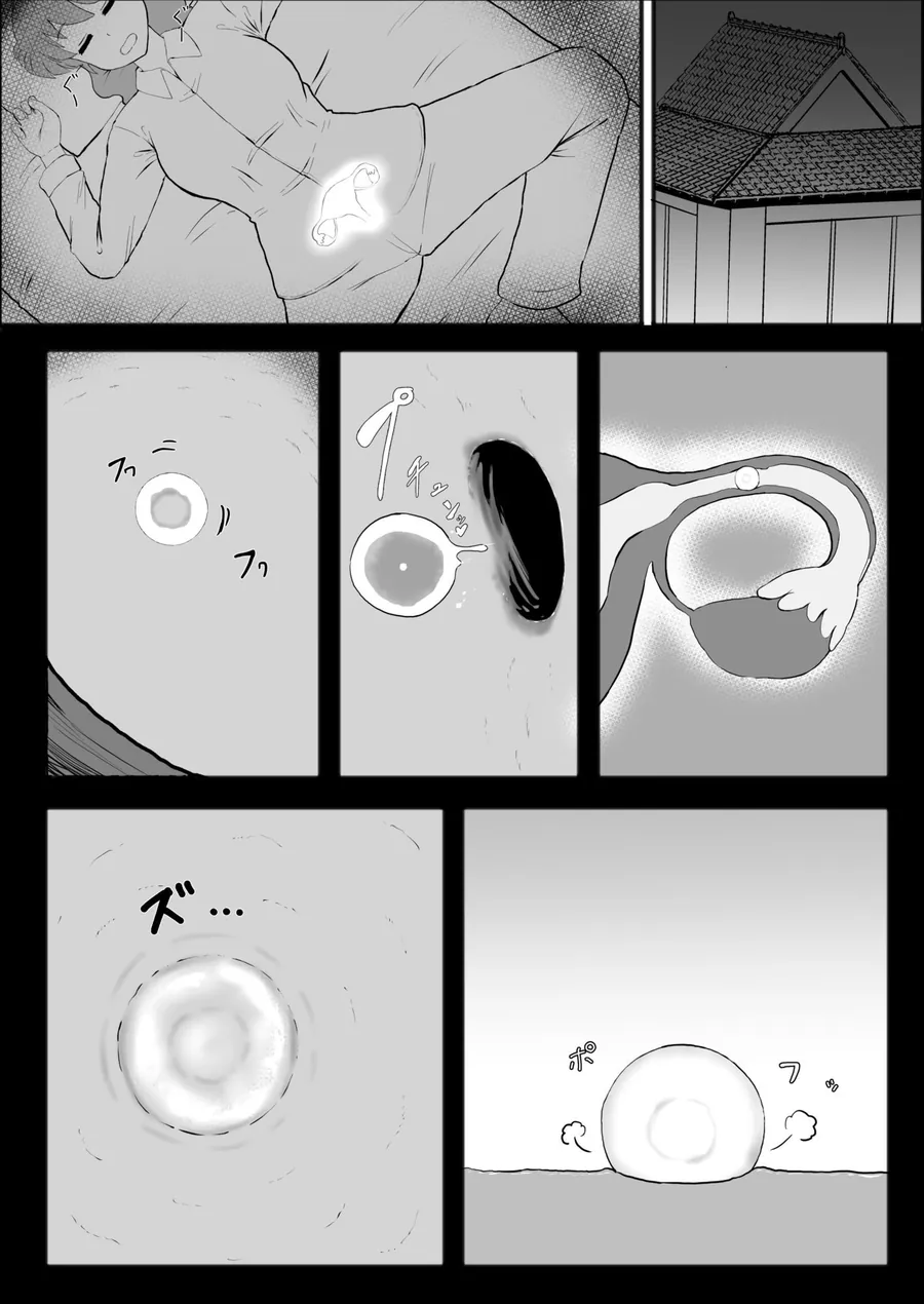 【無料エロ漫画・同人】らんま1＋1-2枚目