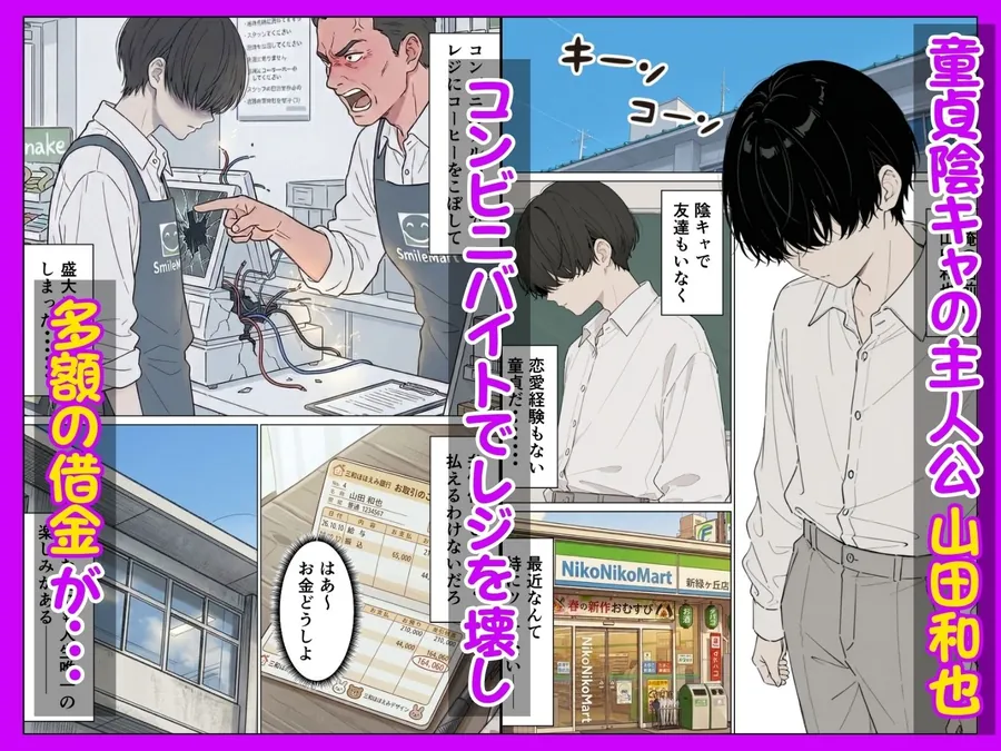 【無料エロ漫画・同人】お金好きのダウナーギャルと賞金1000万懸け興奮度メーター我慢バトルで潮だくセックス-0枚目