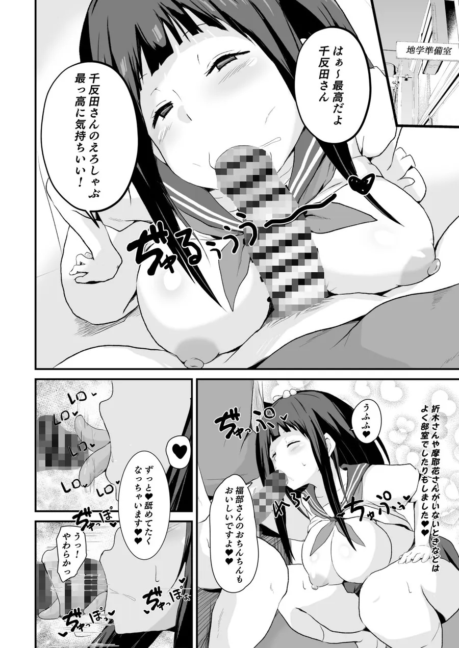 【無料エロ漫画・同人】色欲を●す-2枚目