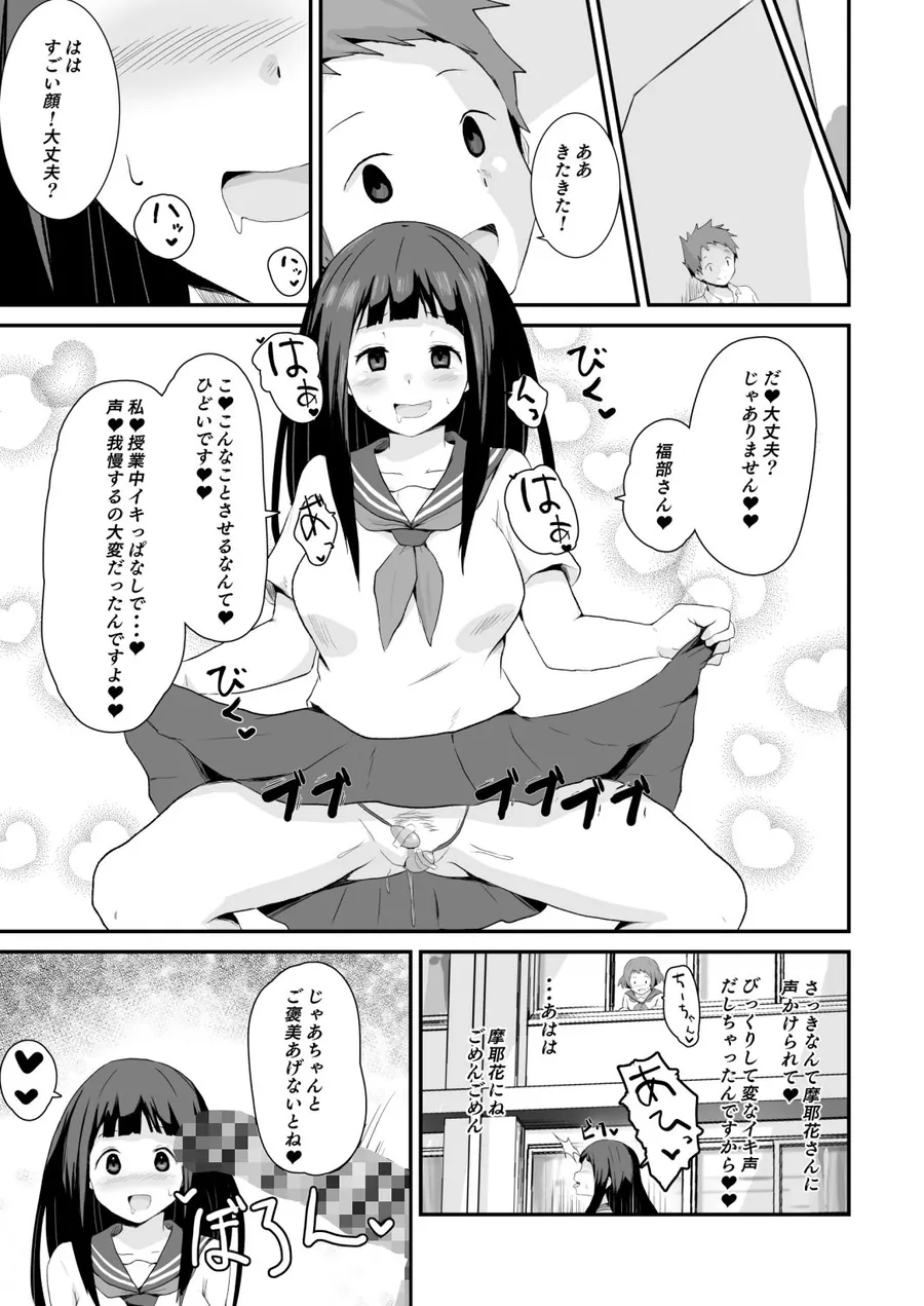 【無料エロ漫画・同人】色欲を●す-3枚目